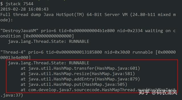 jdk1.8 HashMap死循环堆栈情况